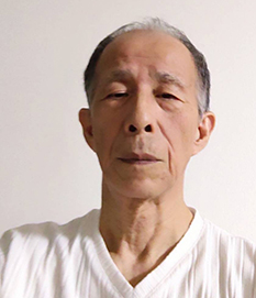 片岡 栄